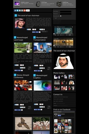 شركة_تصميم_مواقع_الكترونية_في_السعودية (18)